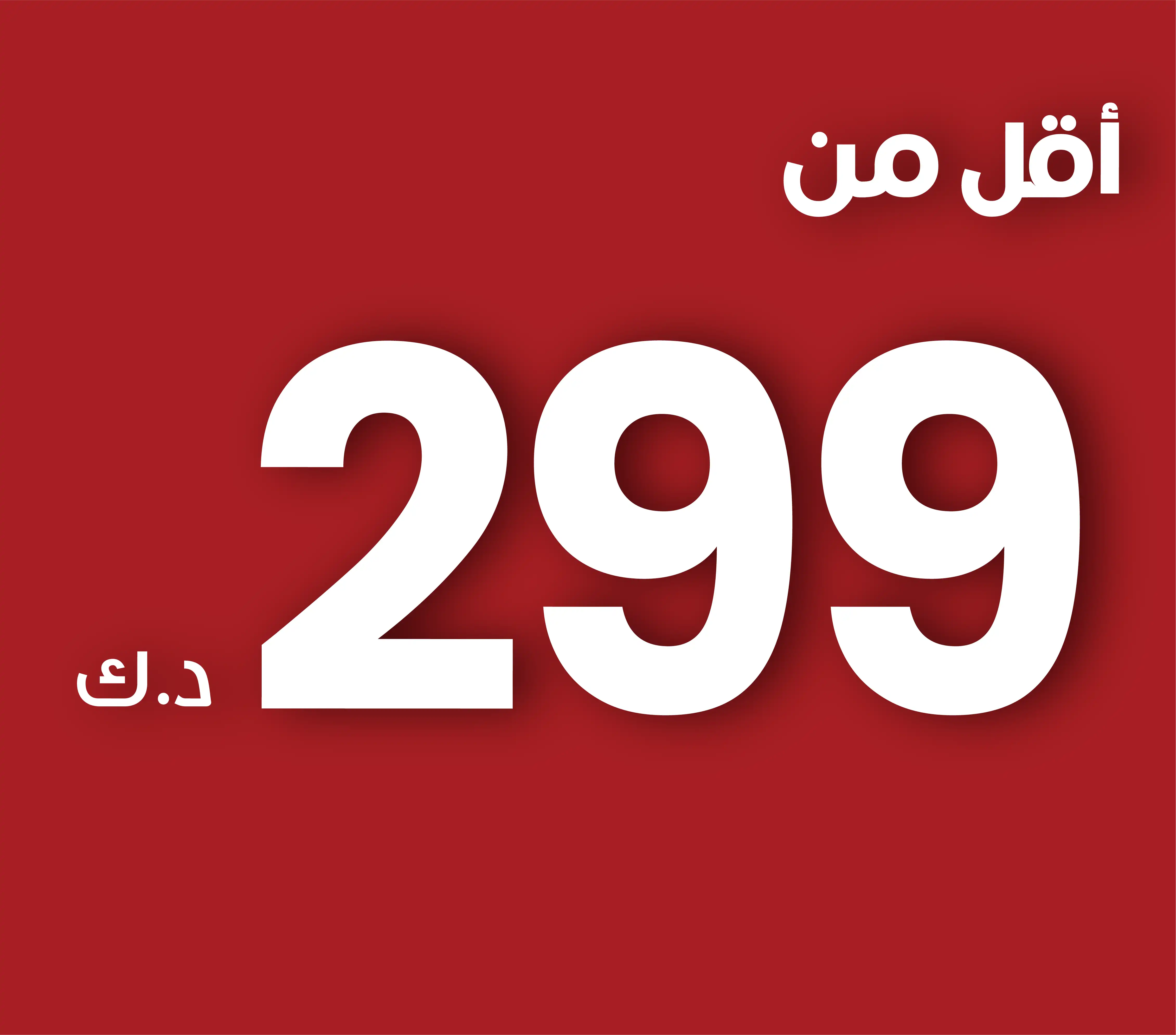 Below 10KD